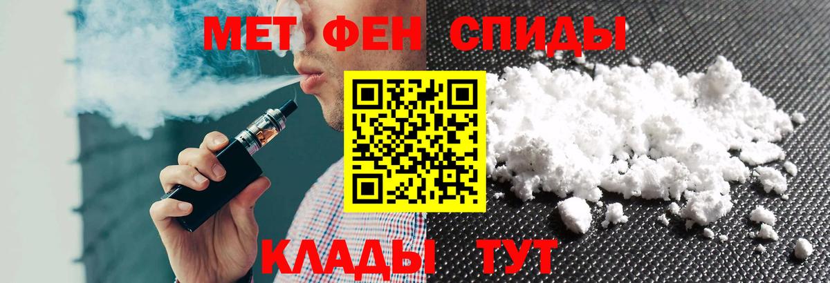 Amphetamine  АМФЕТАМИН  Саяногорск  АМФЕТАМИН 98%  Вход с VPN 