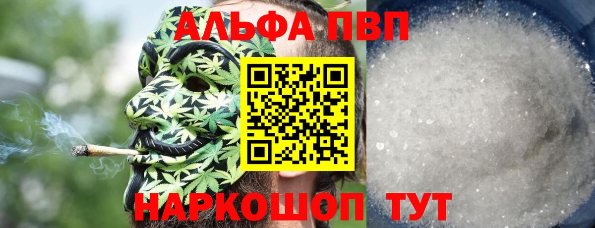 APVP СК Саяногорск