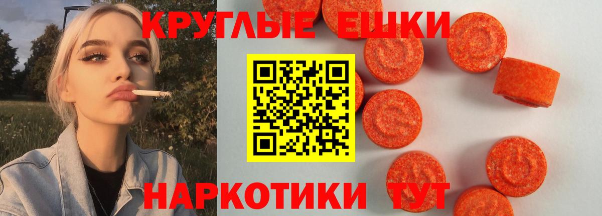 ЭКСТАЗИ DUBAI Саяногорск