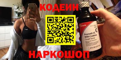 метамфетамин Наро-Фоминск