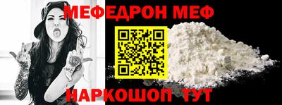 метамфетамин Наро-Фоминск