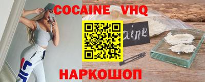 метамфетамин Наро-Фоминск