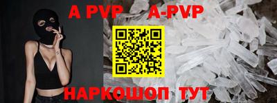 метамфетамин Наро-Фоминск