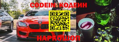 кокс Нальчик