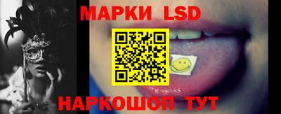 метамфетамин Наро-Фоминск