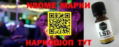 метамфетамин Наро-Фоминск