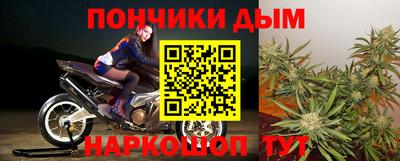 кокс Нальчик