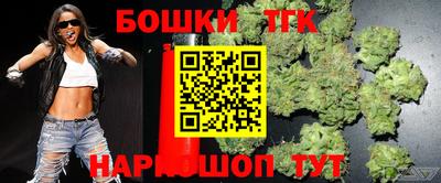 гашишное масло Новозыбков