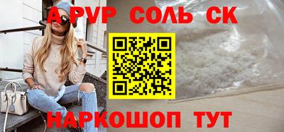 герыч Нарткала
