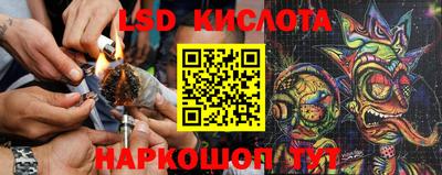 метамфетамин Наро-Фоминск