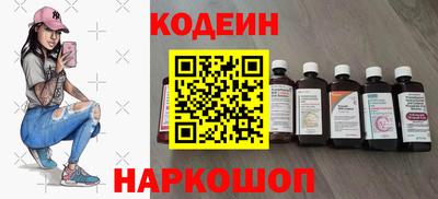 метамфетамин Наро-Фоминск