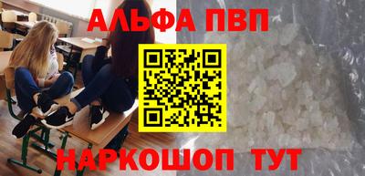 кокс Нальчик