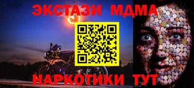 гашишное масло Новозыбков