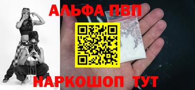 кокс Нальчик