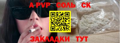 метамфетамин Наро-Фоминск