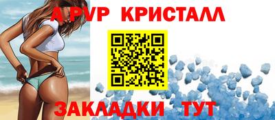 герыч Нарткала