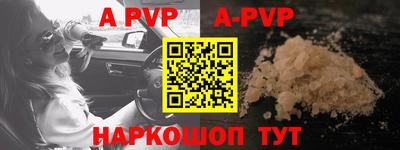 гашишное масло Новозыбков