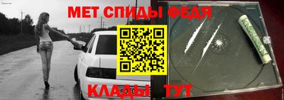 альфа пвп VHQ Новокубанск