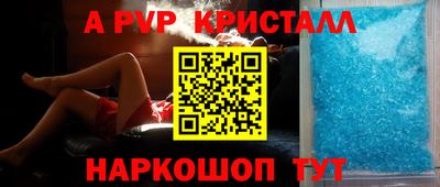 метамфетамин Наро-Фоминск