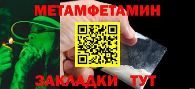 кокс Нальчик