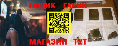 герыч Нарткала