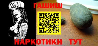 метамфетамин Наро-Фоминск