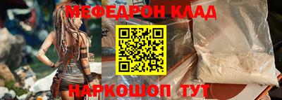 альфа пвп VHQ Новокубанск