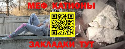 кокс Нальчик