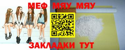 винт Новодвинск