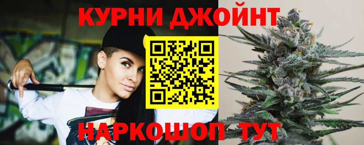 Саяногорск  Каннабис план  Канабис LSD WEED  Канабис SATIVA & INDICA  Вход с VPN 